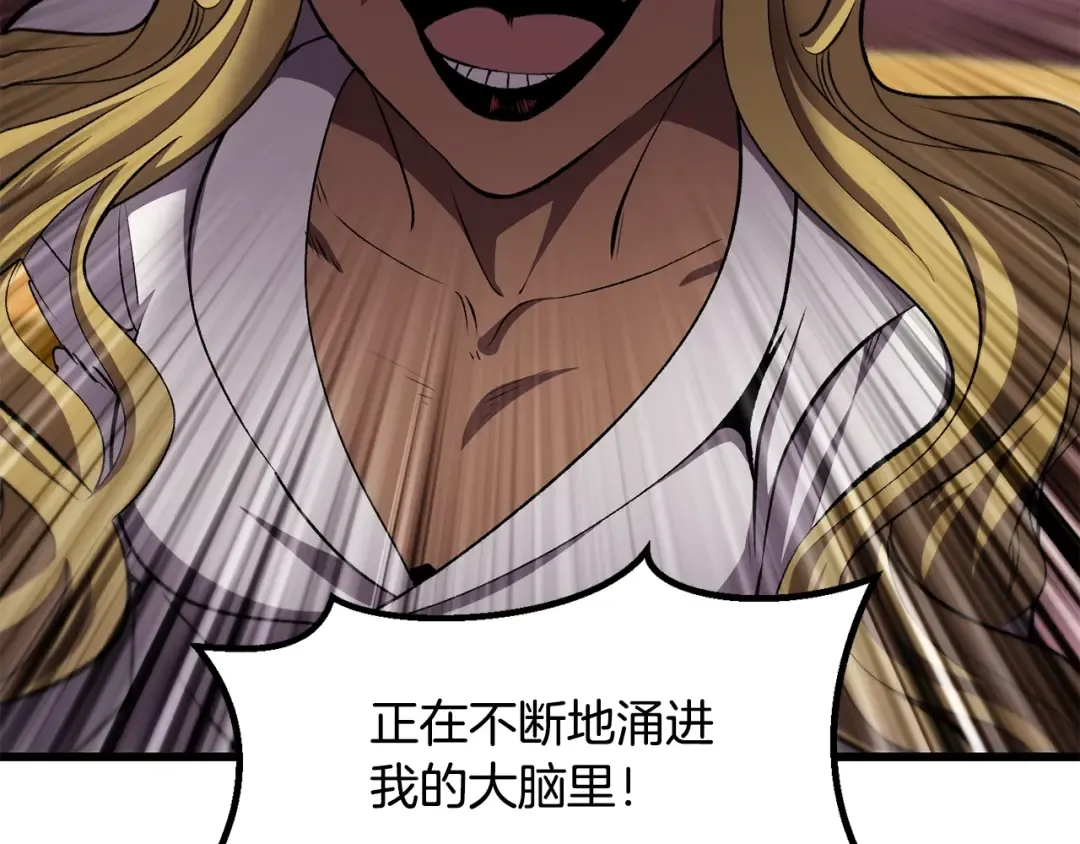 第228话 再遇故人 第60页