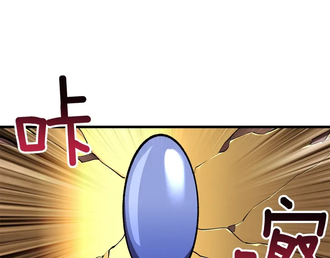第228话 再遇故人 第62页