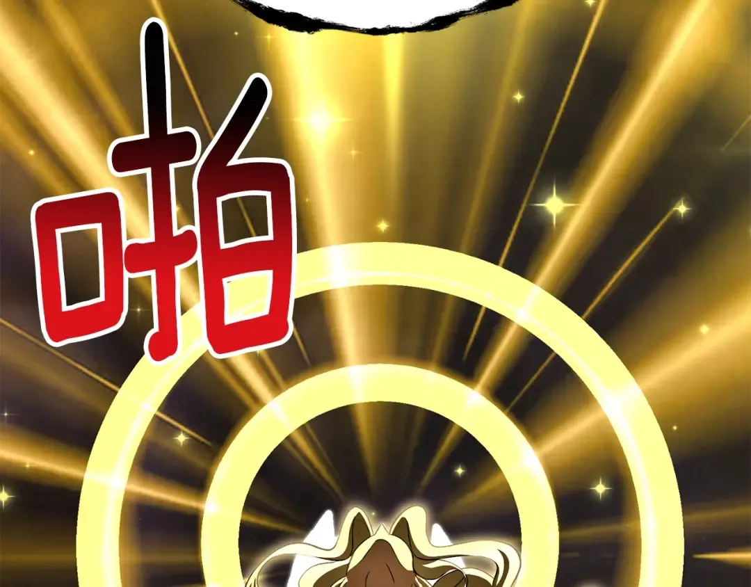 第228话 再遇故人 第66页