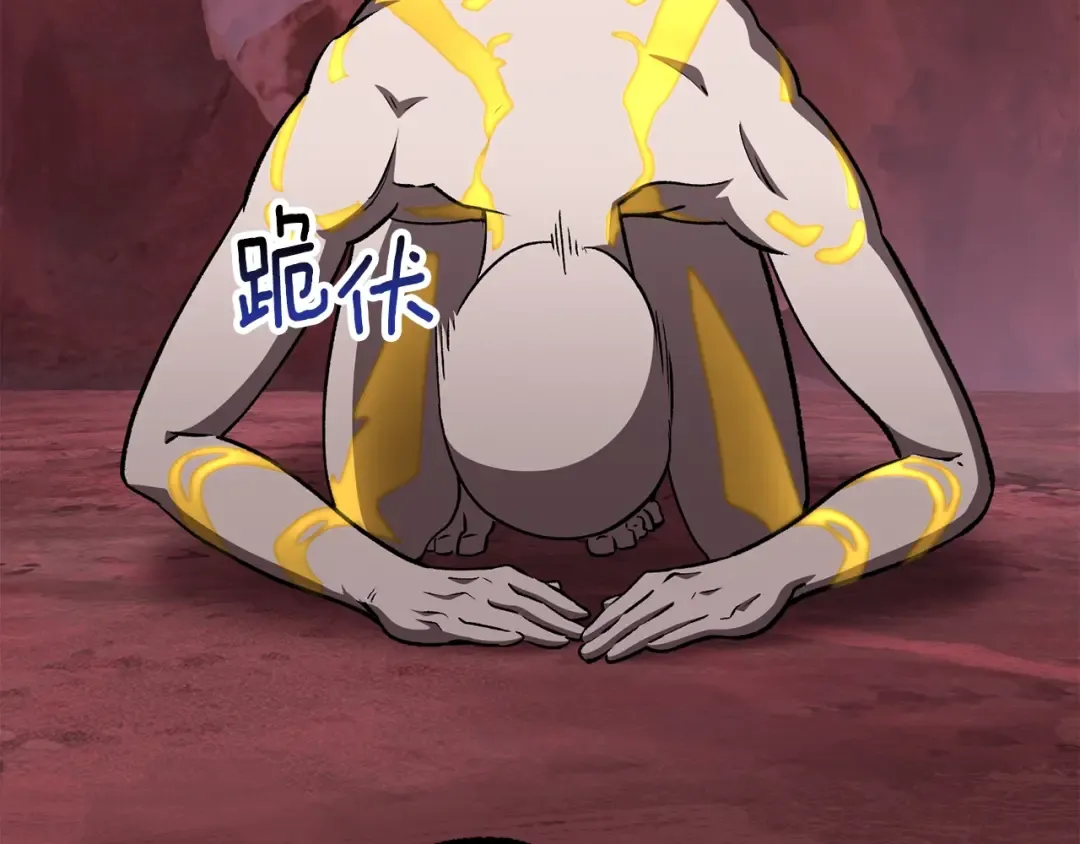 第228话 再遇故人 第79页