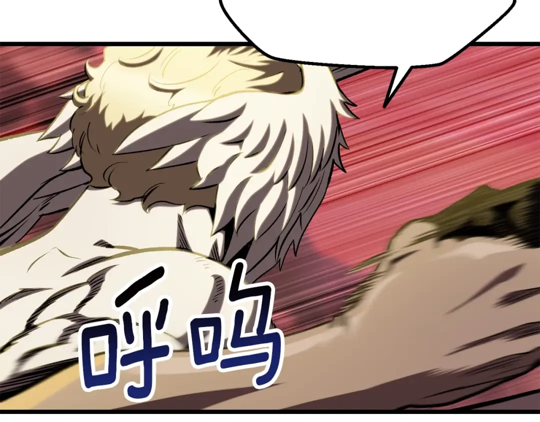 第228话 再遇故人 第82页