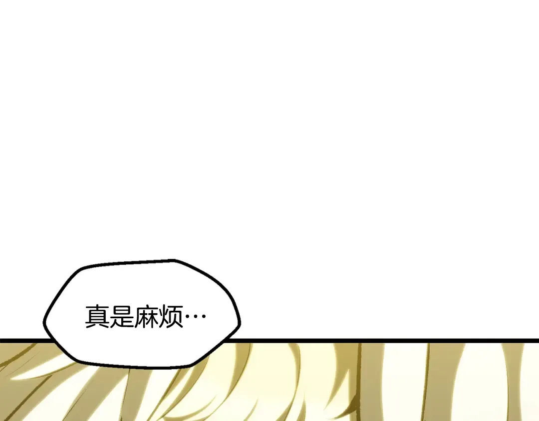 第228话 再遇故人 第100页