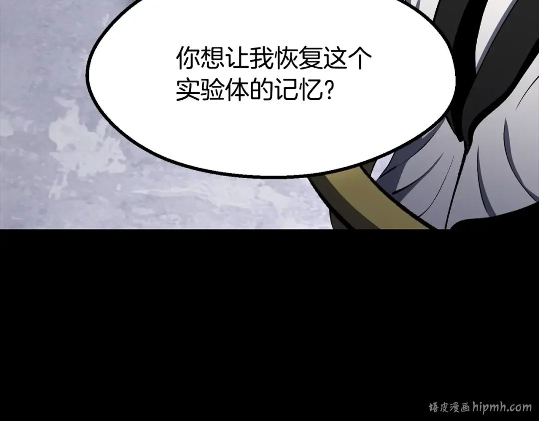 第228话 再遇故人 第104页