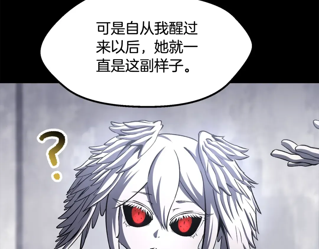 第228话 再遇故人 第114页