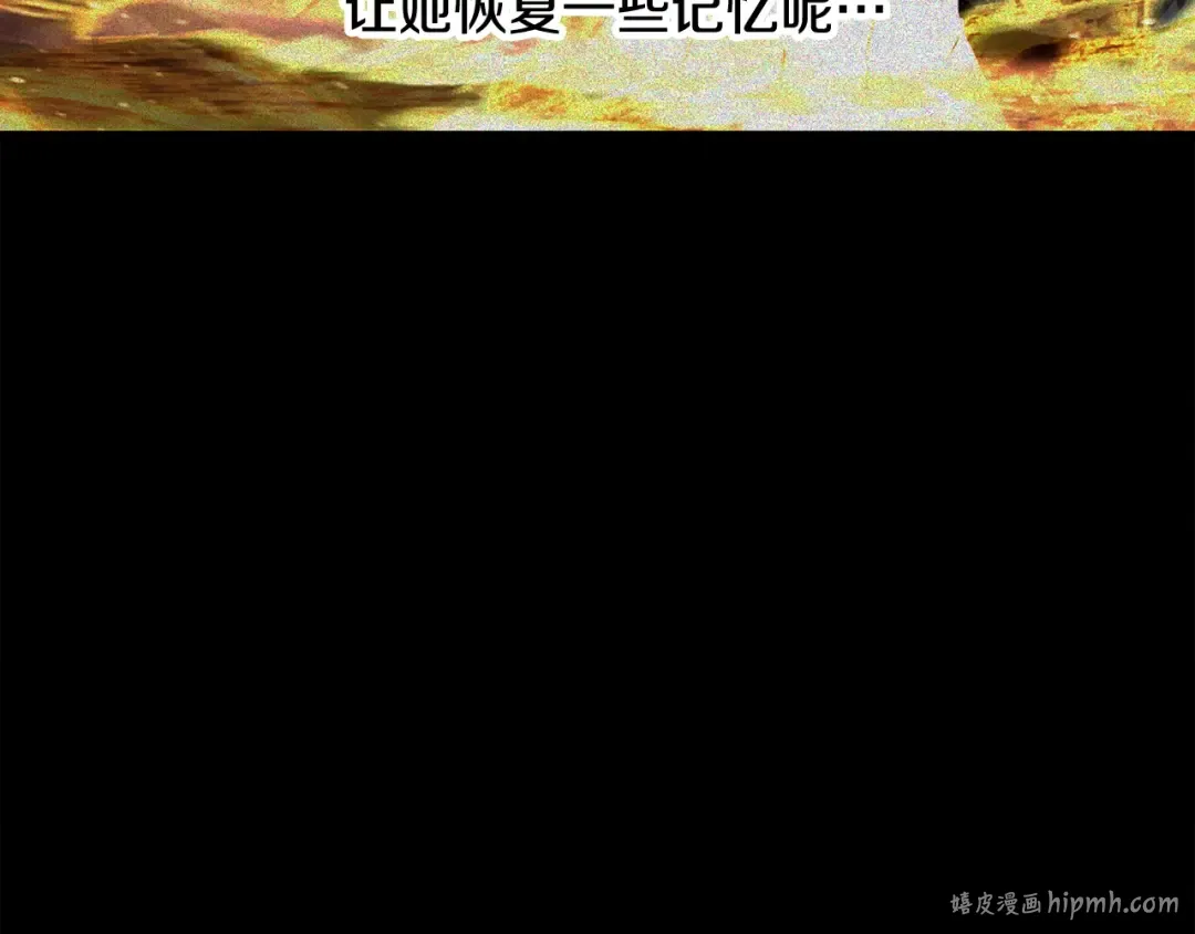 第228话 再遇故人 第120页