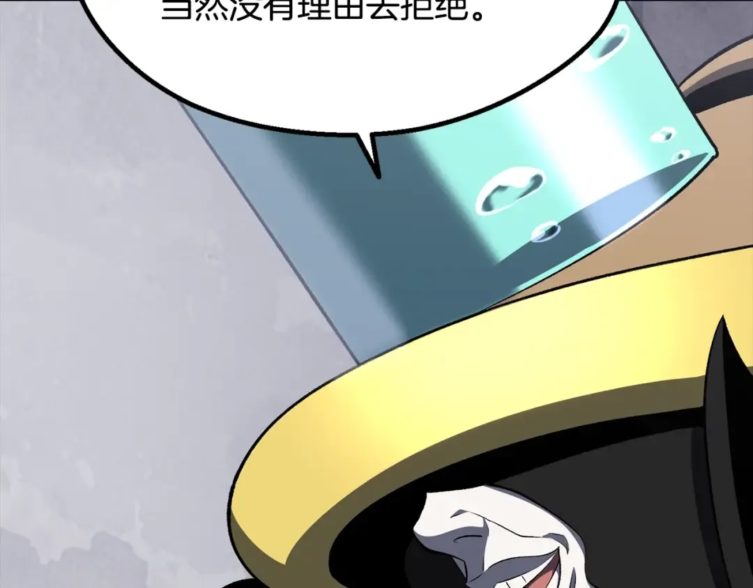 第228话 再遇故人 第124页