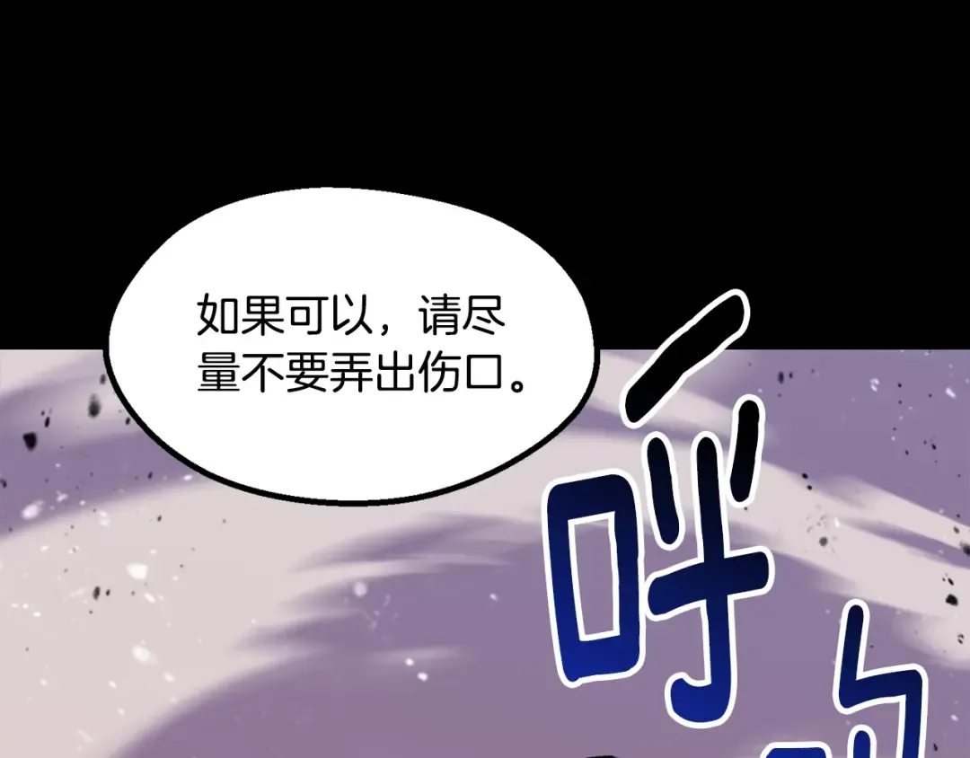 第228话 再遇故人 第135页