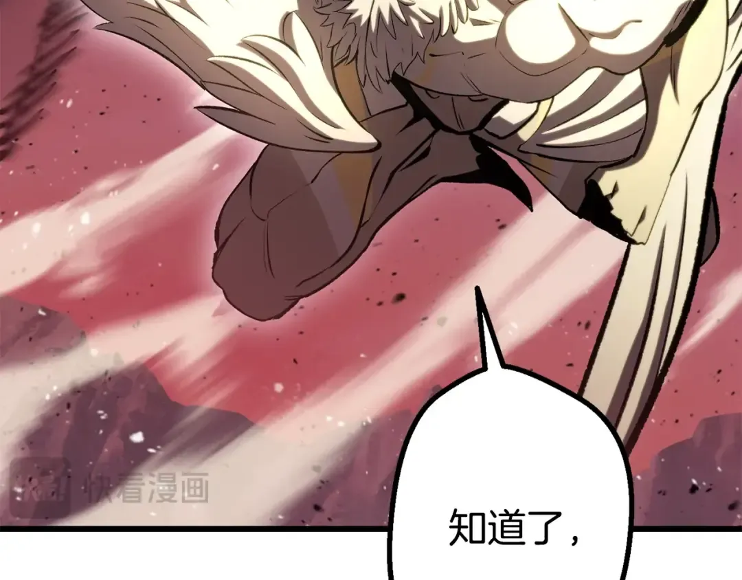 第228话 再遇故人 第137页