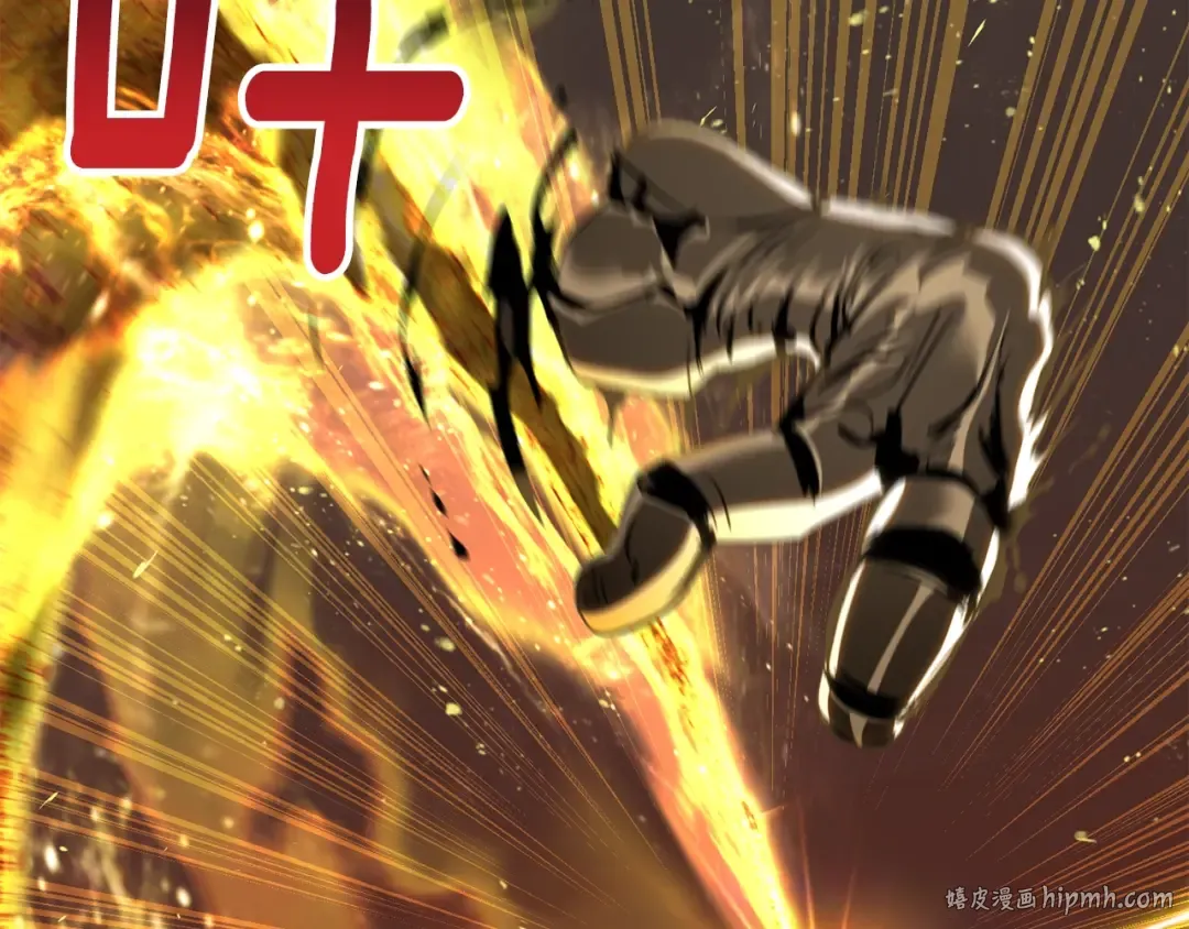 第228话 再遇故人 第152页
