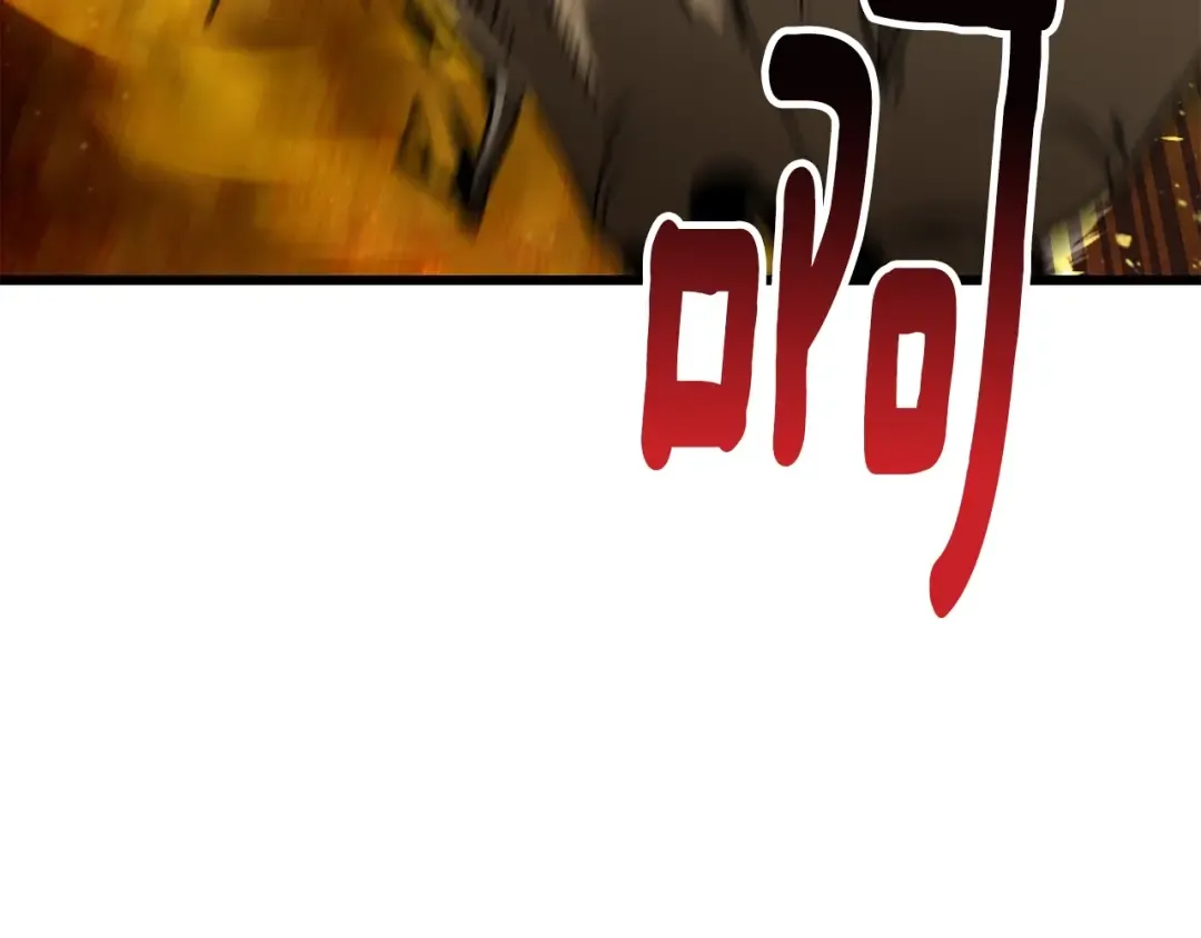 第228话 再遇故人 第155页
