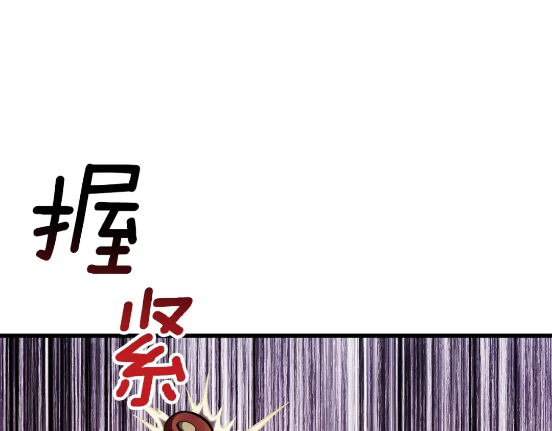 第228话 再遇故人 第157页