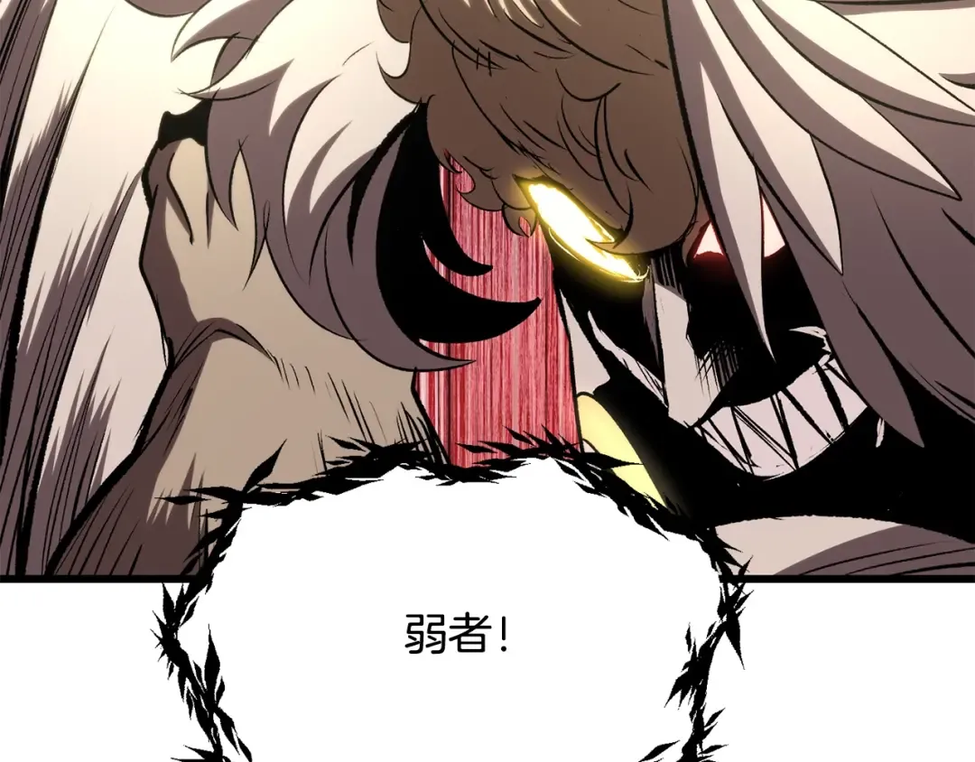 第228话 再遇故人 第159页