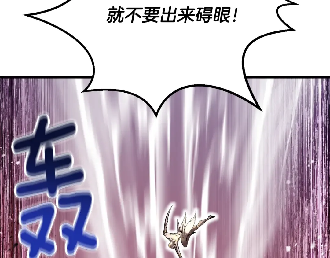 第228话 再遇故人 第162页
