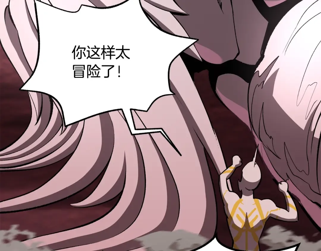 第228话 再遇故人 第169页