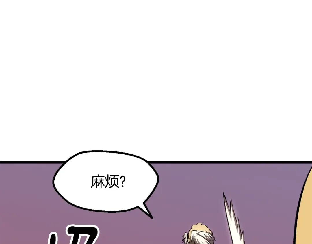 第228话 再遇故人 第171页
