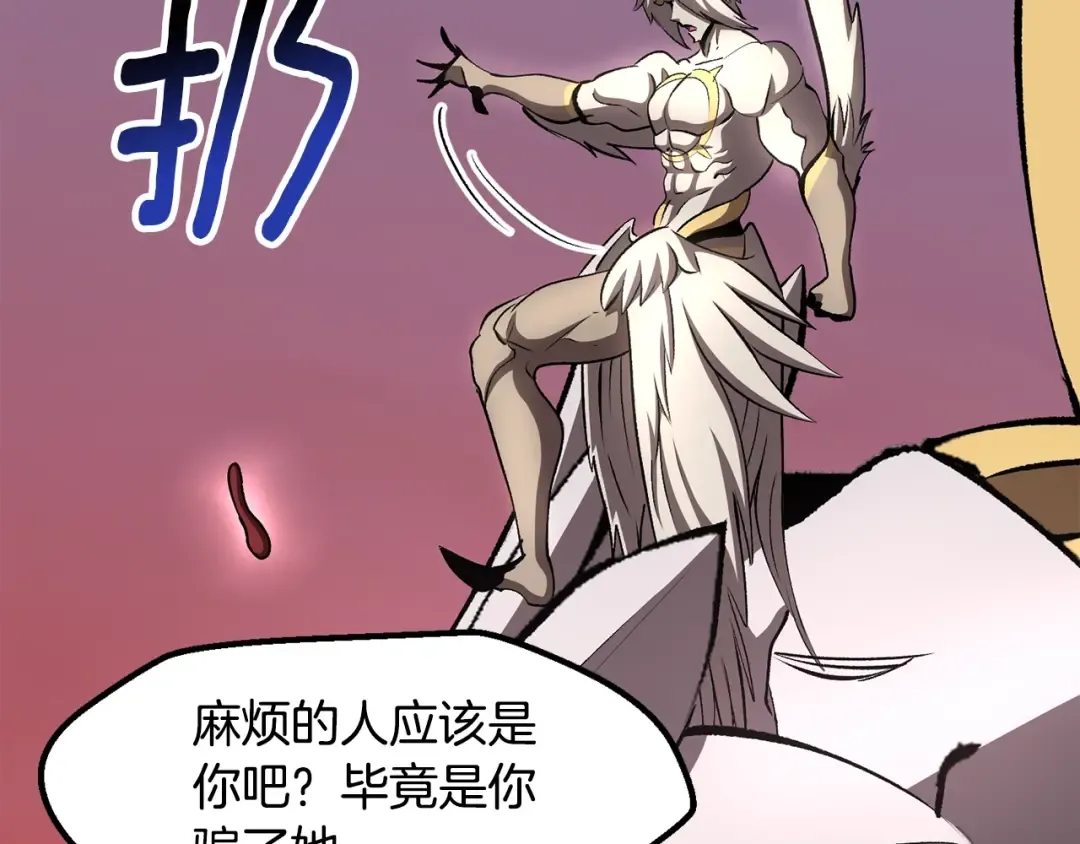 第228话 再遇故人 第172页