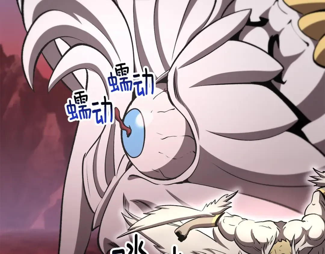 第228话 再遇故人 第175页