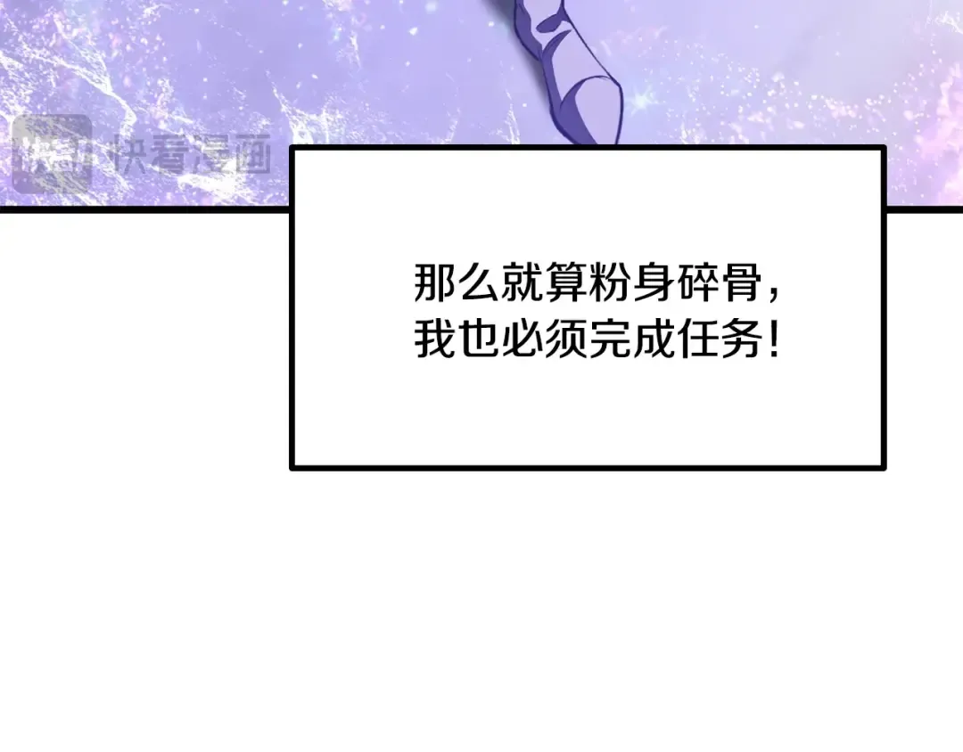 第228话 再遇故人 第199页
