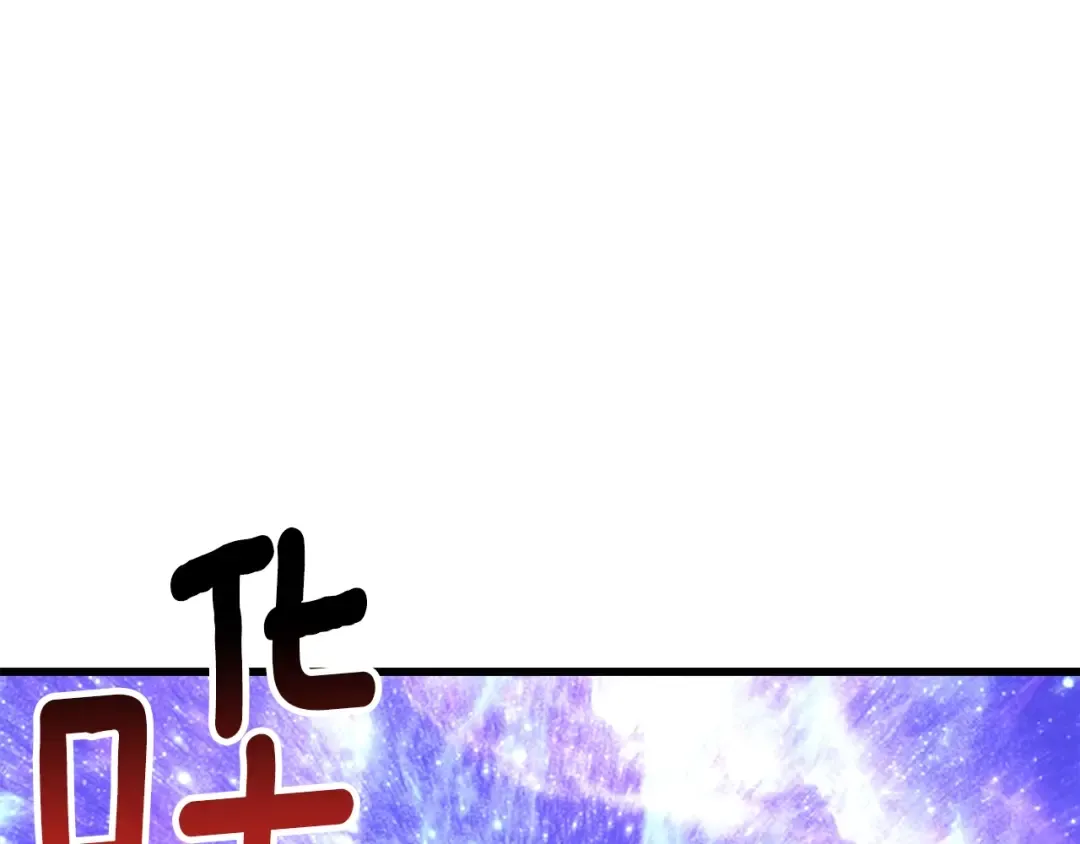 第228话 再遇故人 第201页