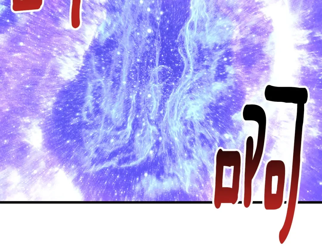 第228话 再遇故人 第202页