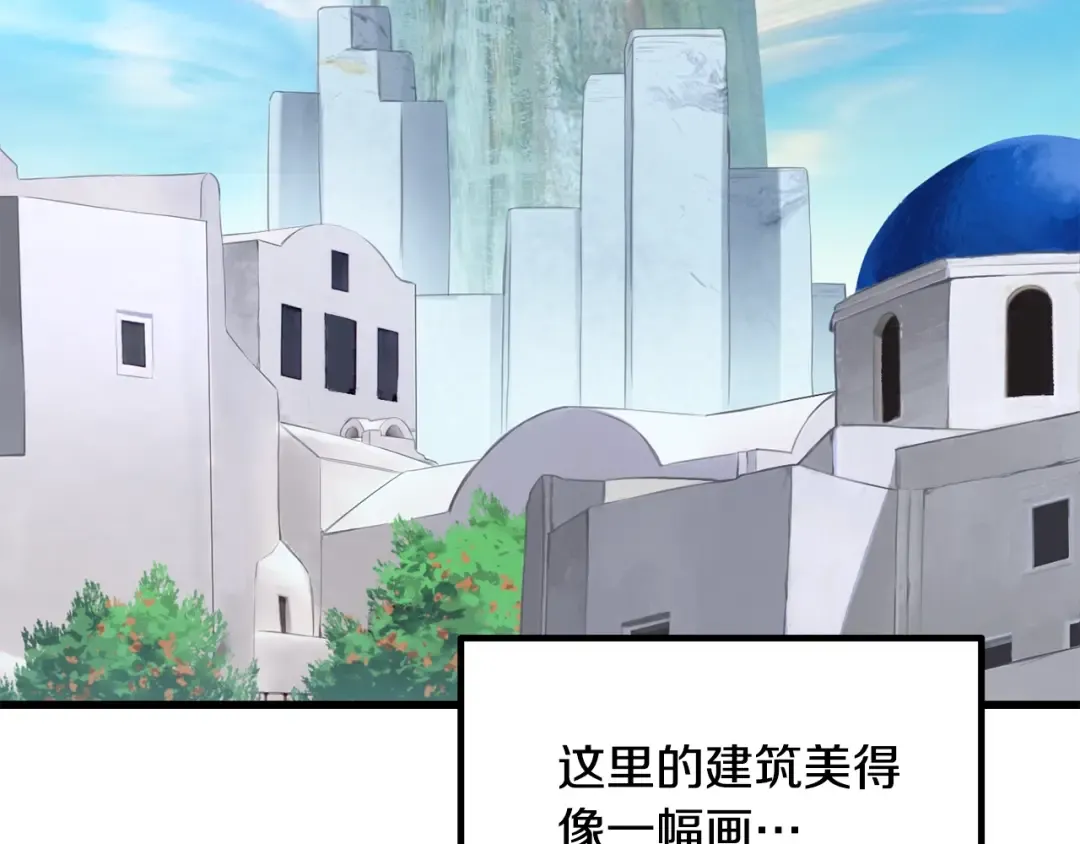 第228话 再遇故人 第210页