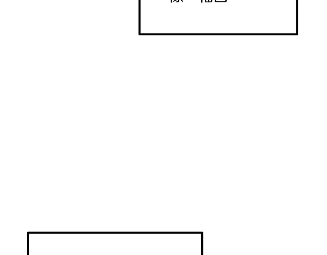 第228话 再遇故人 第211页