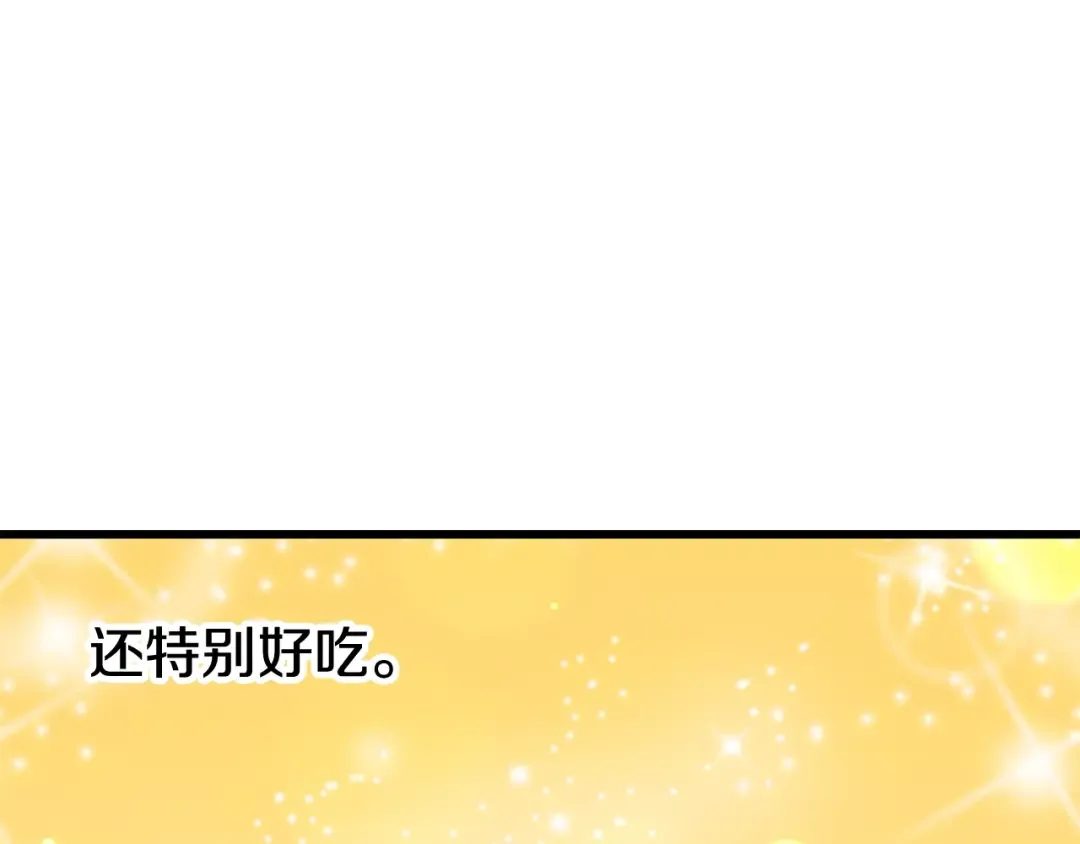 第228话 再遇故人 第217页