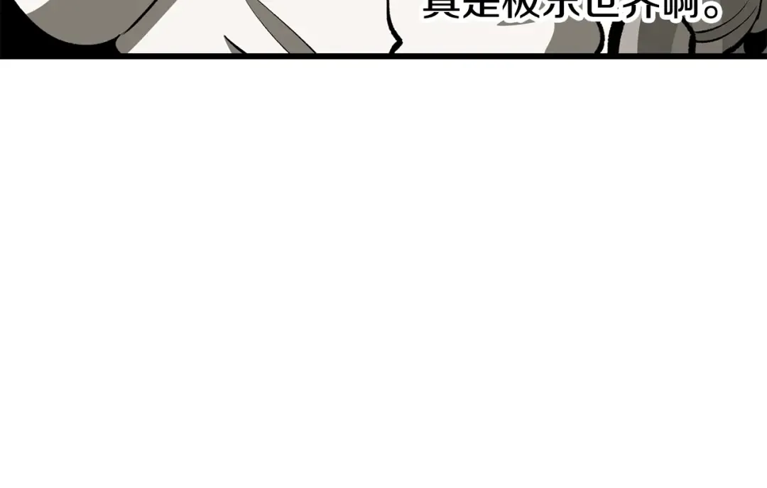 第228话 再遇故人 第220页
