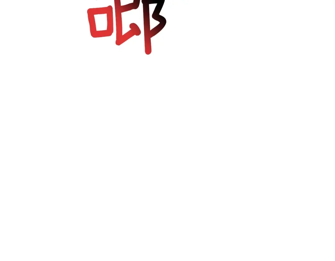 第228话 再遇故人 第228页