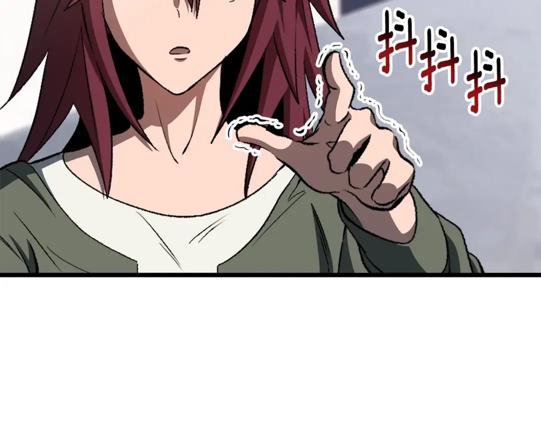 第228话 再遇故人 第241页