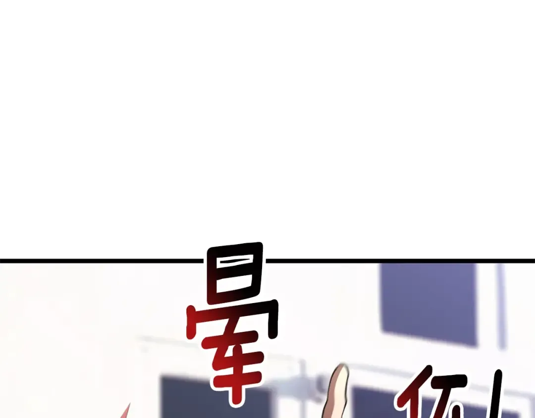 第228话 再遇故人 第243页