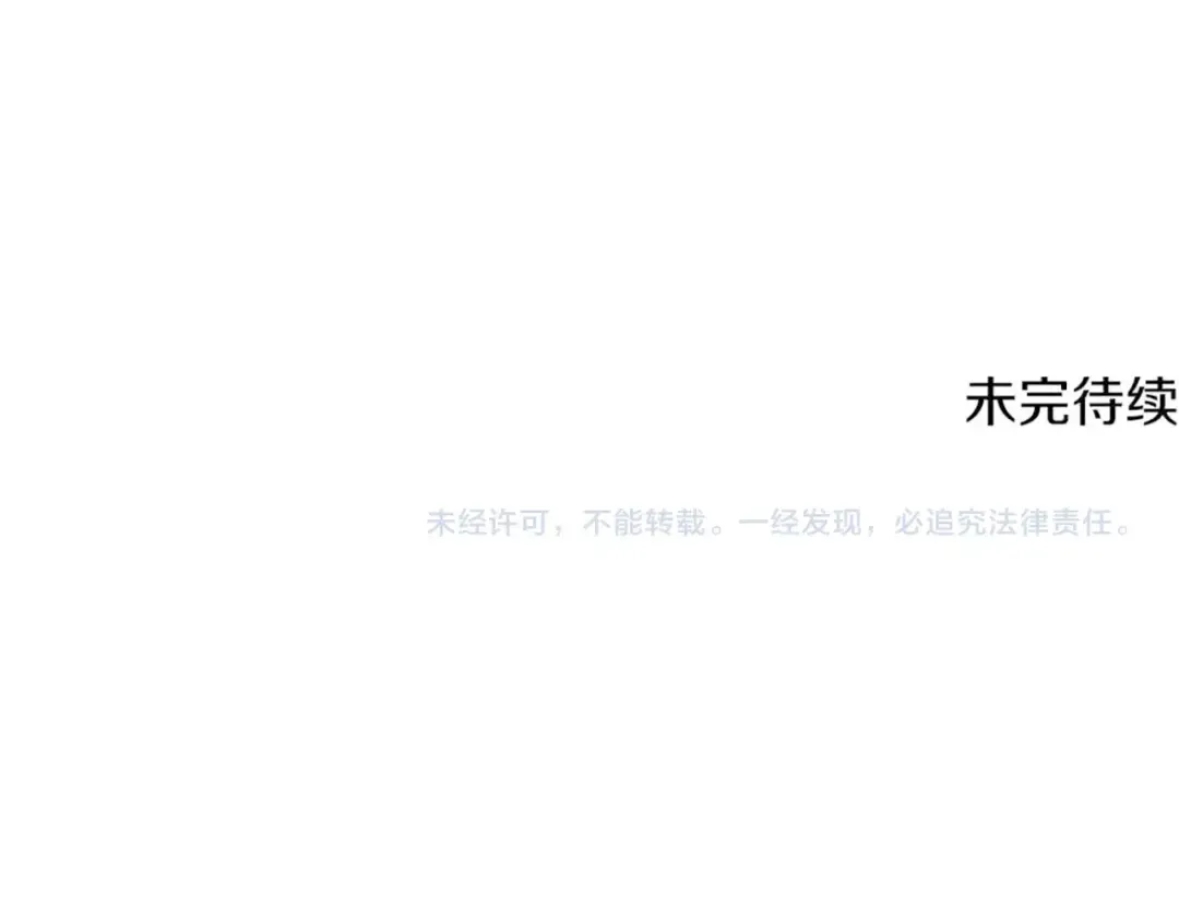 第228话 再遇故人 第249页