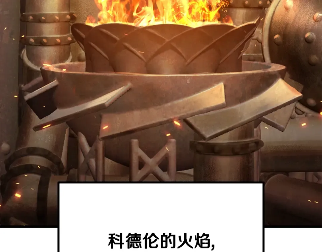 第229话 你给我认真一点 第3页