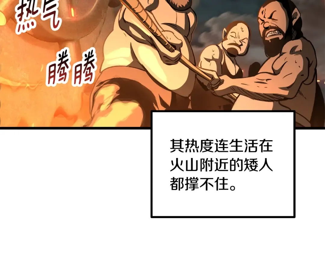 第229话 你给我认真一点 第6页