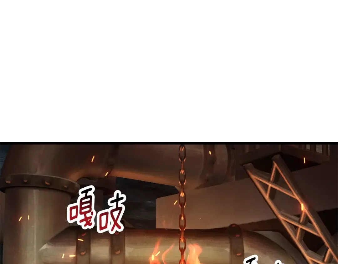 第229话 你给我认真一点 第10页