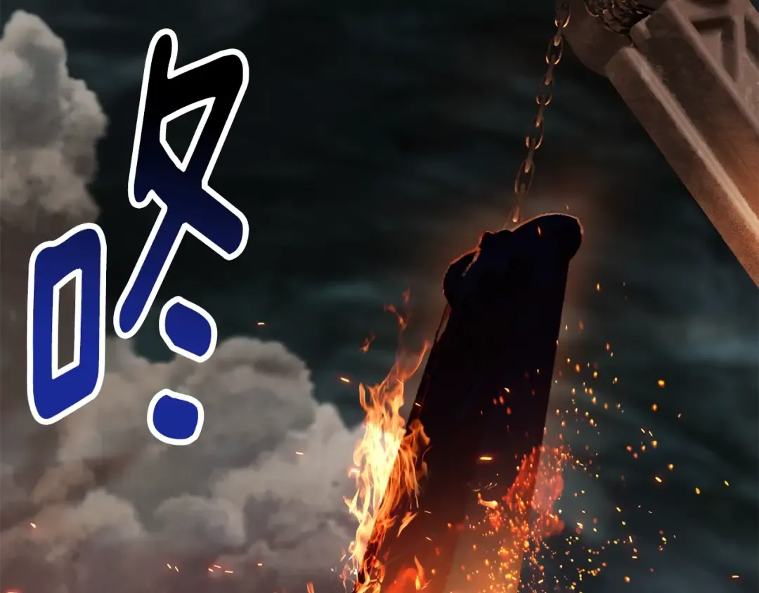 第229话 你给我认真一点 第14页