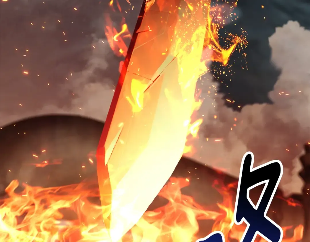第229话 你给我认真一点 第15页