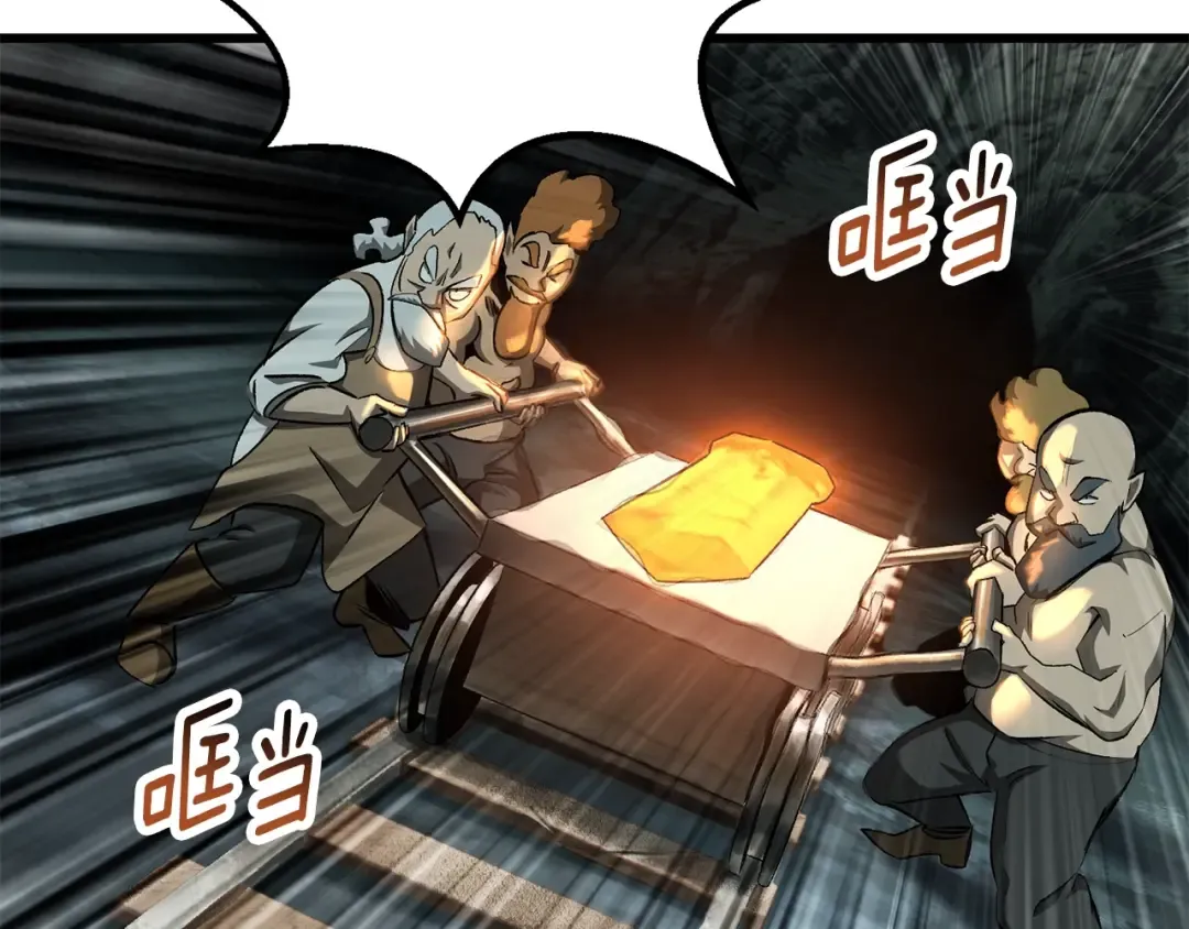 第229话 你给我认真一点 第22页