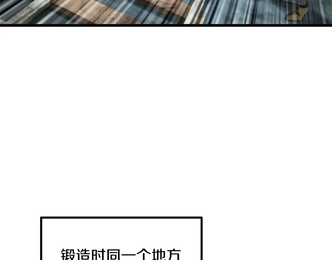 第229话 你给我认真一点 第23页