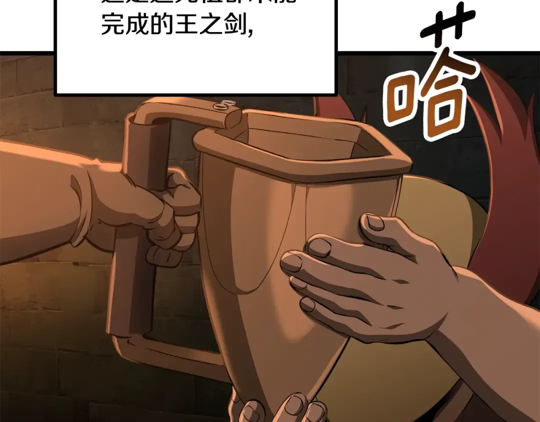 第229话 你给我认真一点 第27页