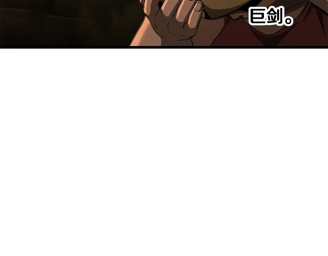 第229话 你给我认真一点 第28页