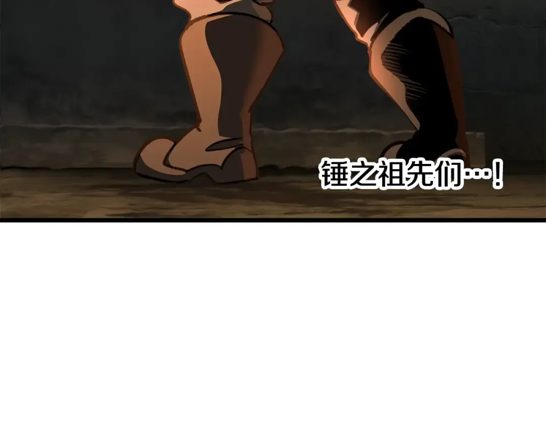 第229话 你给我认真一点 第35页