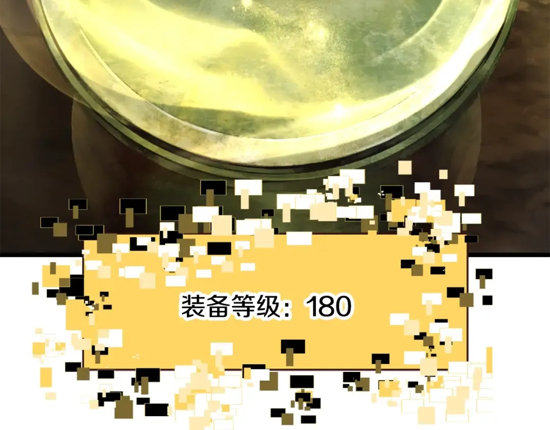 第229话 你给我认真一点 第50页