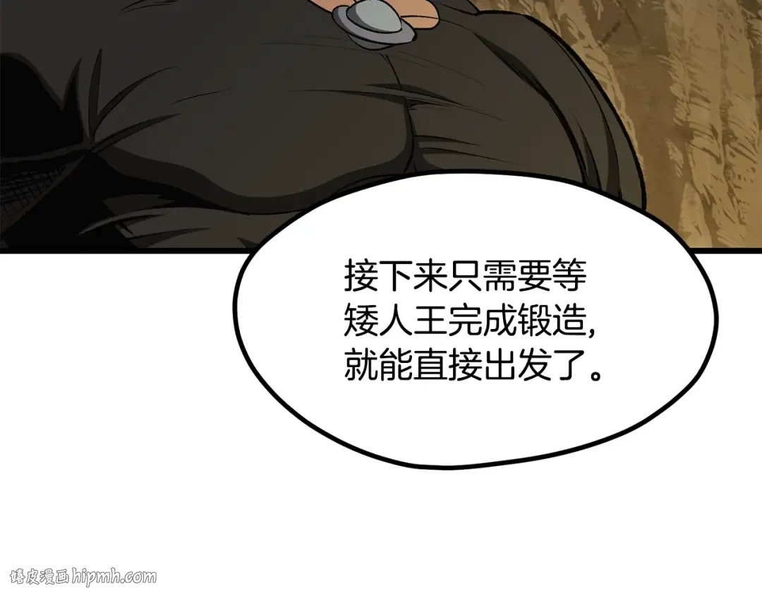 第229话 你给我认真一点 第64页