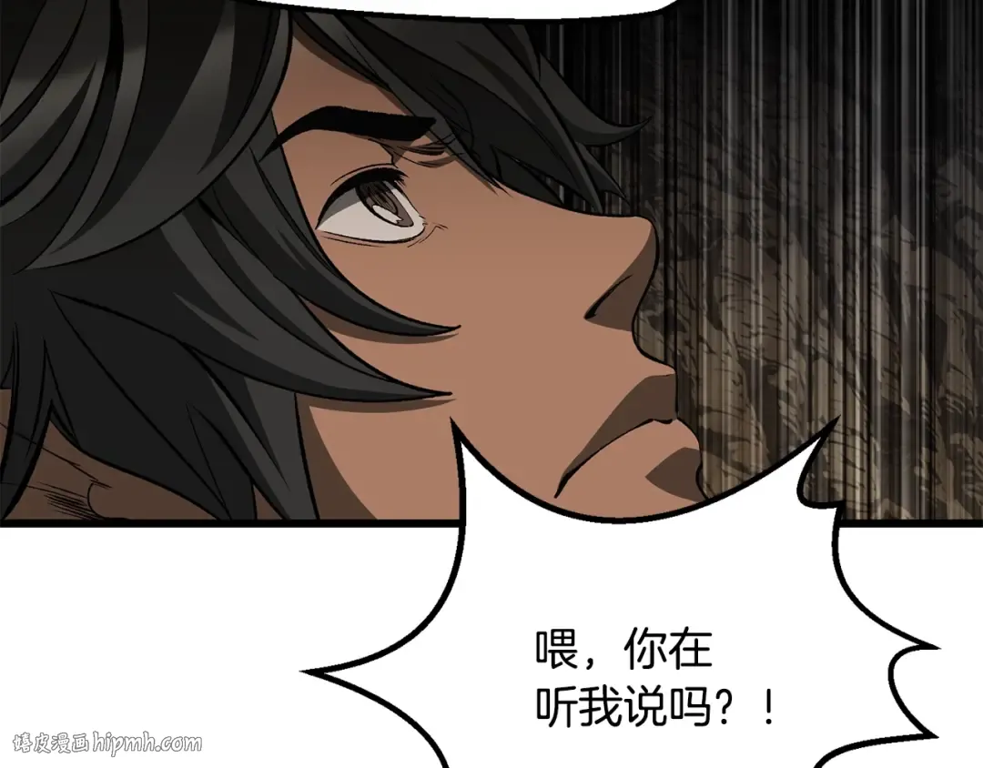 第229话 你给我认真一点 第72页