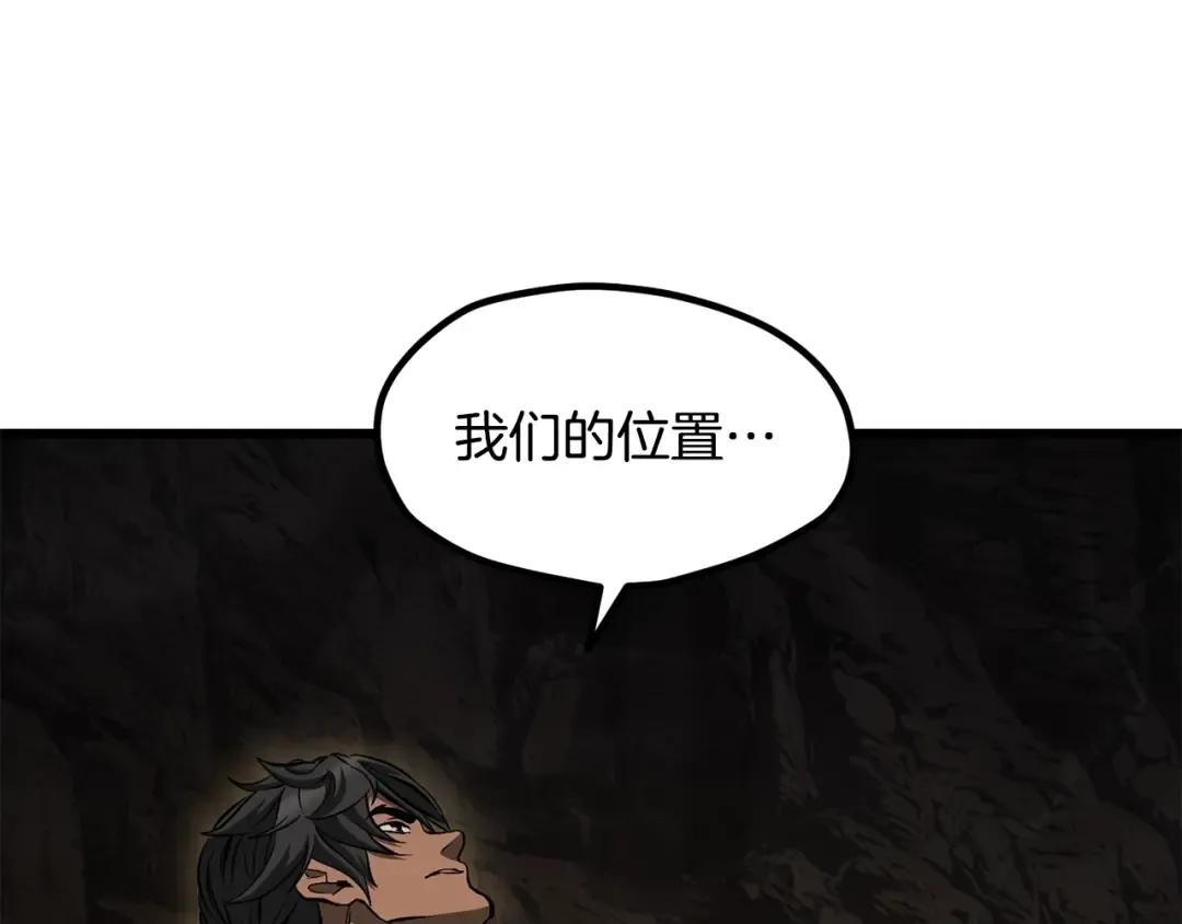 第229话 你给我认真一点 第75页