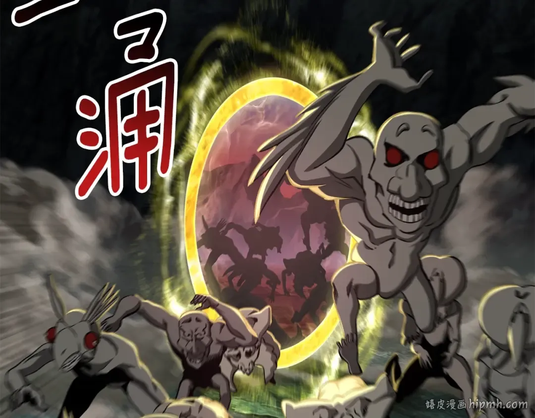 第229话 你给我认真一点 第80页