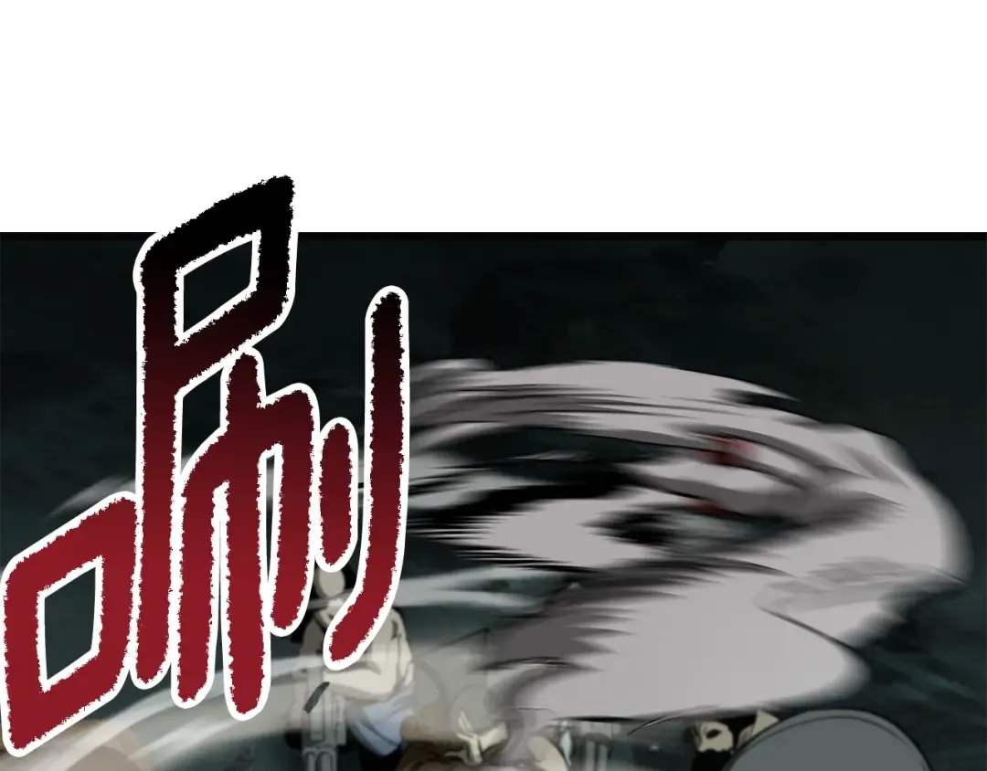 第229话 你给我认真一点 第106页