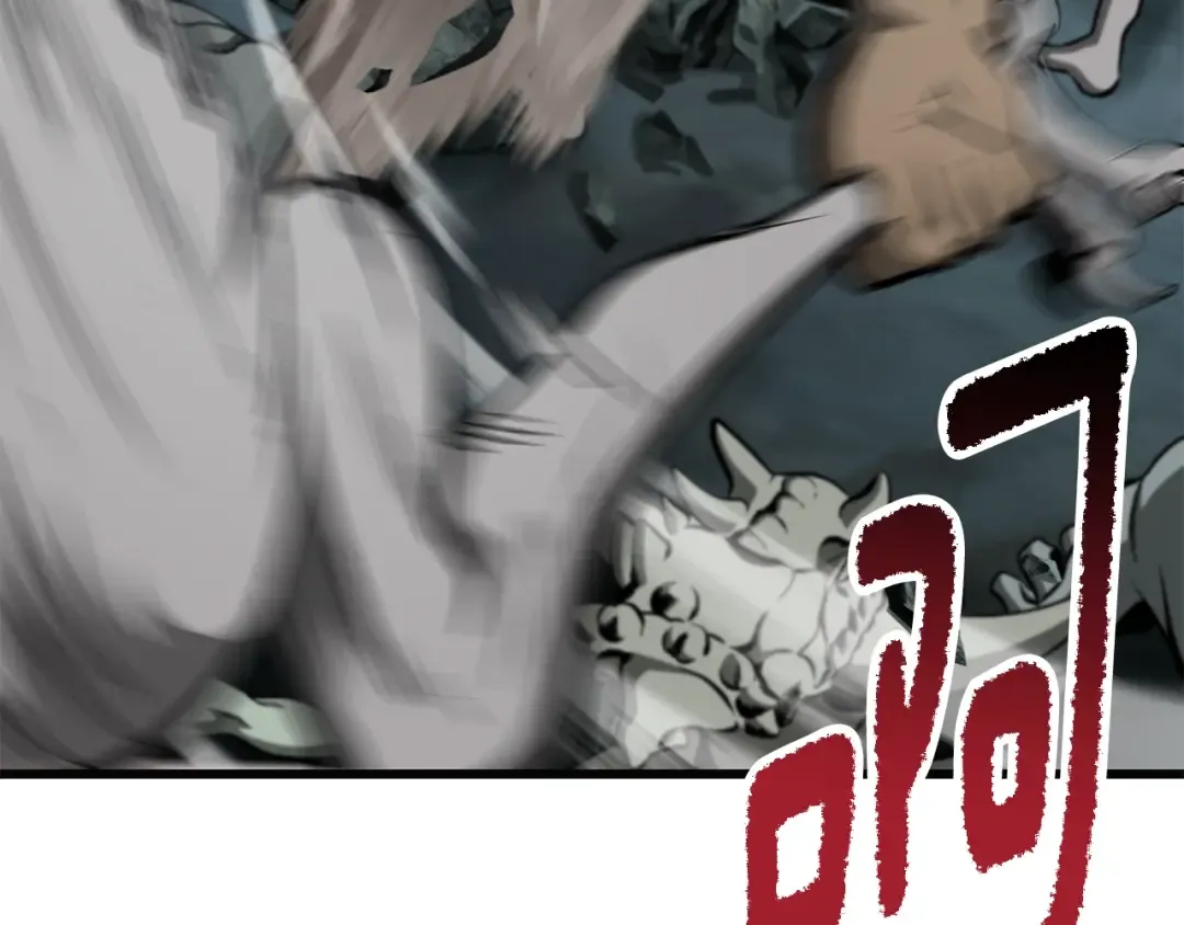第229话 你给我认真一点 第109页