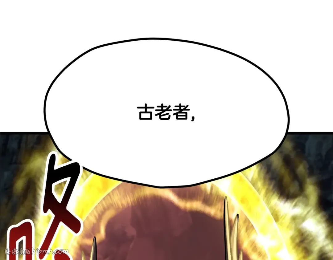 第229话 你给我认真一点 第128页